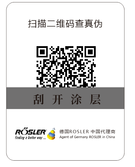 沒有防偽碼的產(chǎn)品如何辨別真假？(圖1)