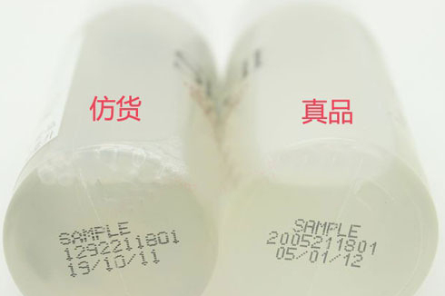 【圖對比】sk-ii sk2神仙水skii護(hù)膚精華露補(bǔ)水保濕套裝真假識別(圖4)