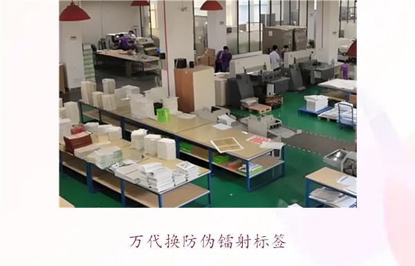 萬代換防偽鐳射標(biāo)簽，如何辨別萬代產(chǎn)品的防偽鐳射標(biāo)簽真?zhèn)?圖2)